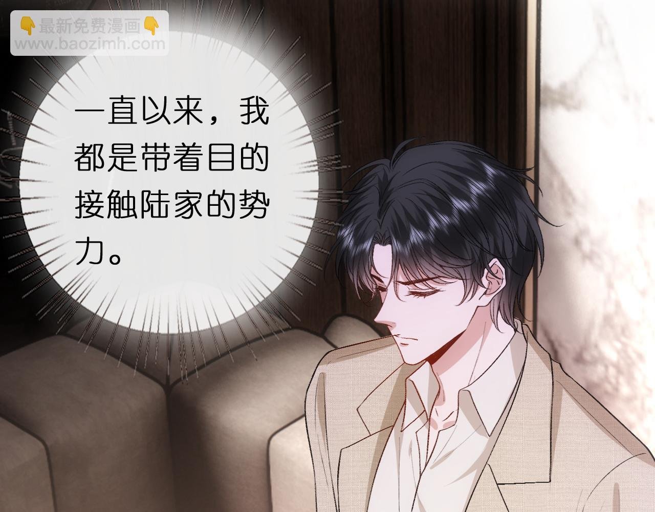 第125话 顾芒的过往