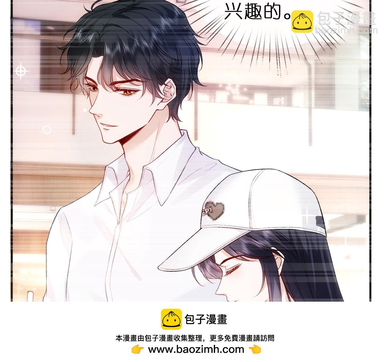 第125话 顾芒的过往