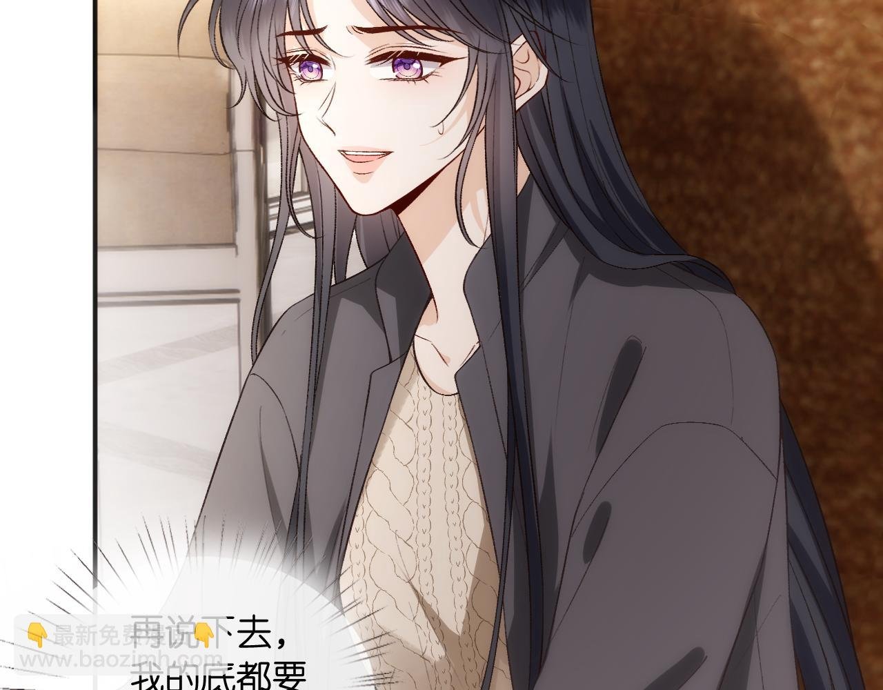 第126话 第一次见家长