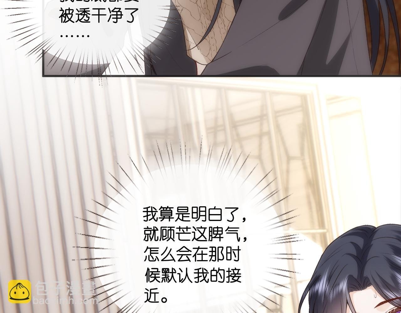 第126话 第一次见家长