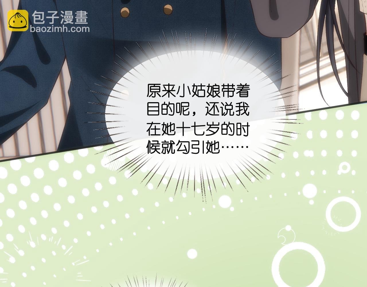 第126话 第一次见家长