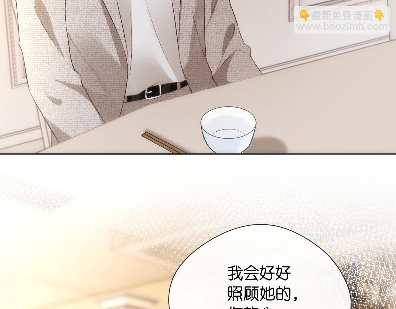 第126话 第一次见家长
