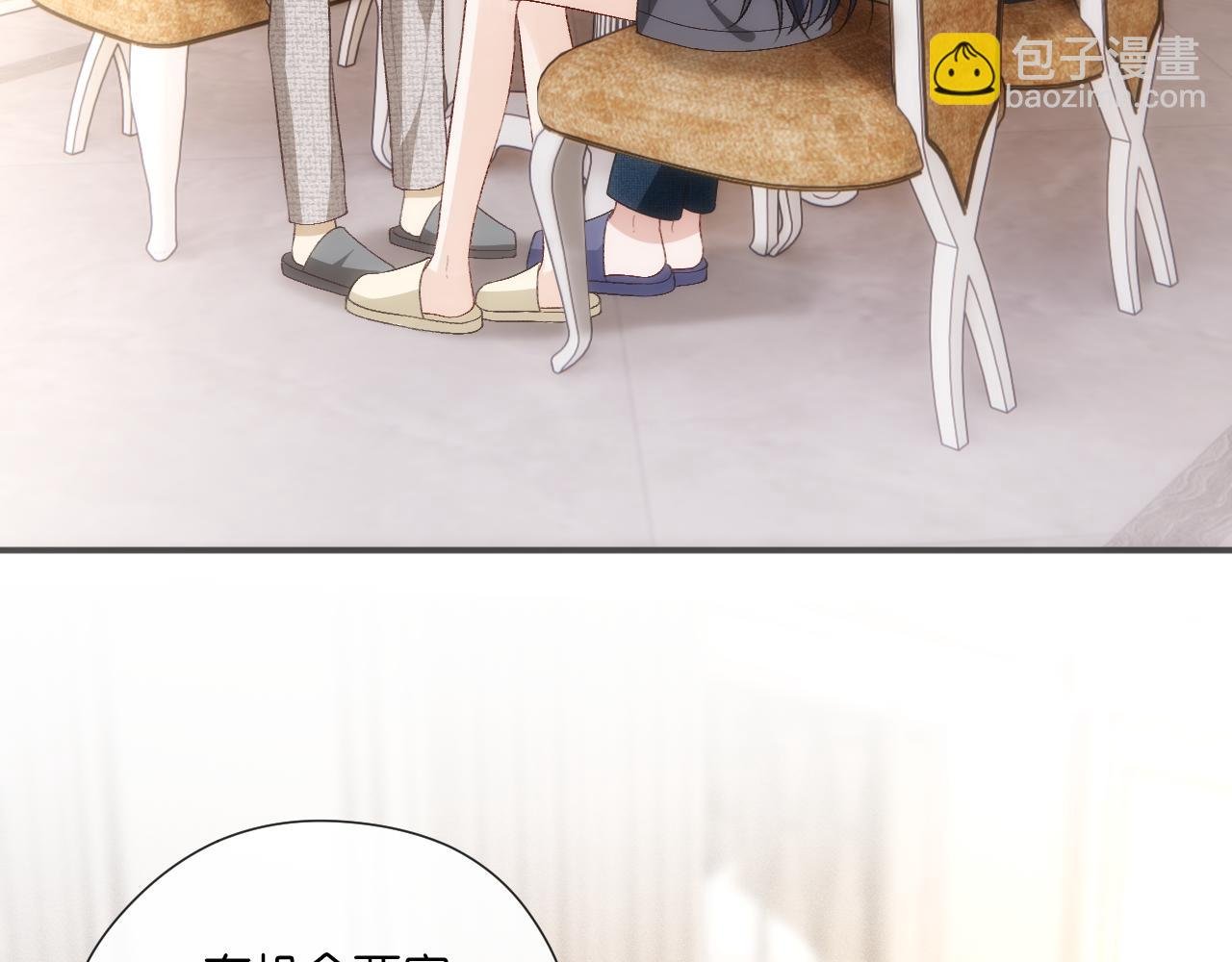 第126话 第一次见家长
