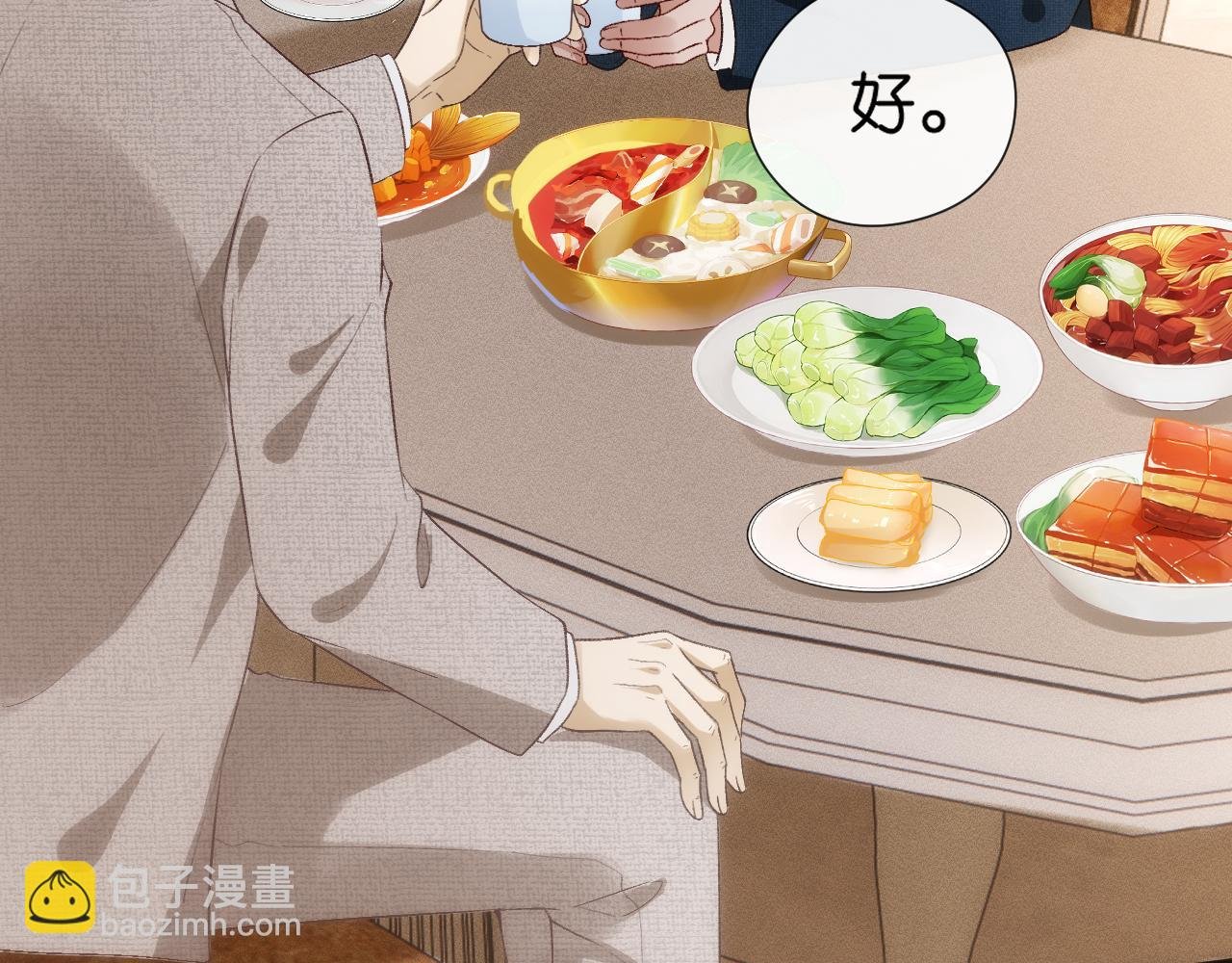第126话 第一次见家长