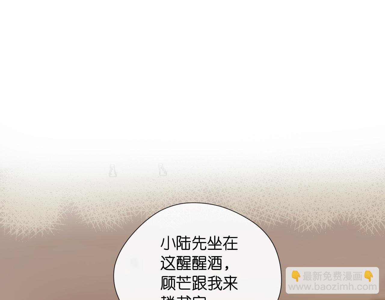 第126话 第一次见家长