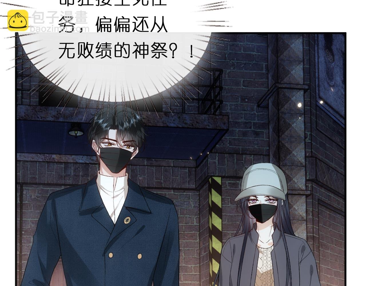 第127话 马甲叕爆！杀手联盟神祭！