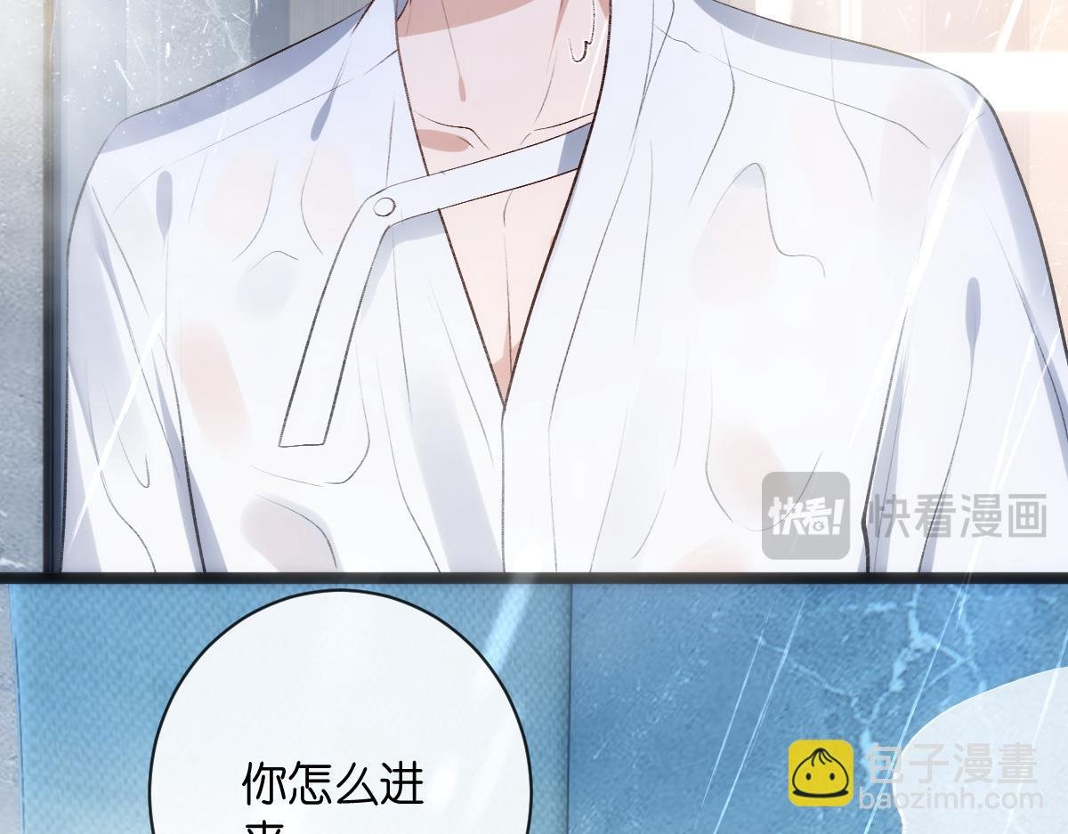 第128话 浴室迷情