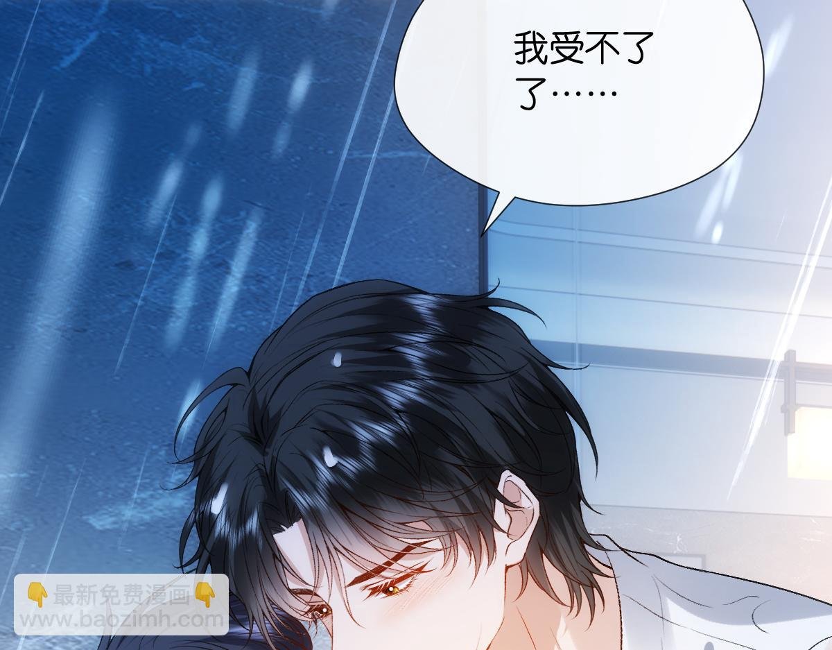 第128话 浴室迷情