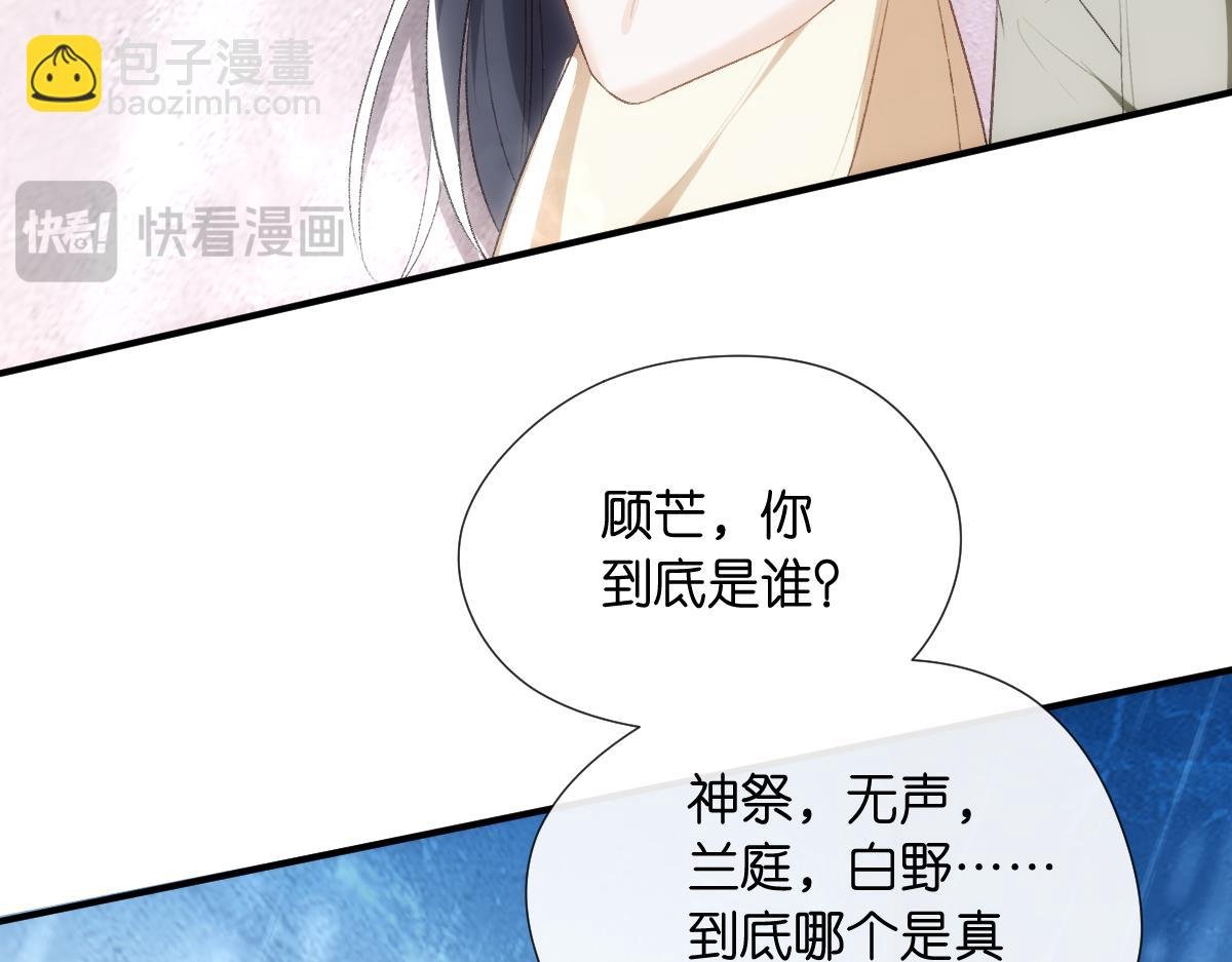 第128话 浴室迷情