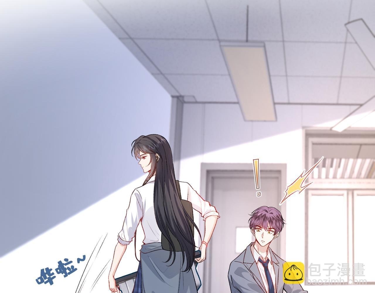 第13 转校生的谣言