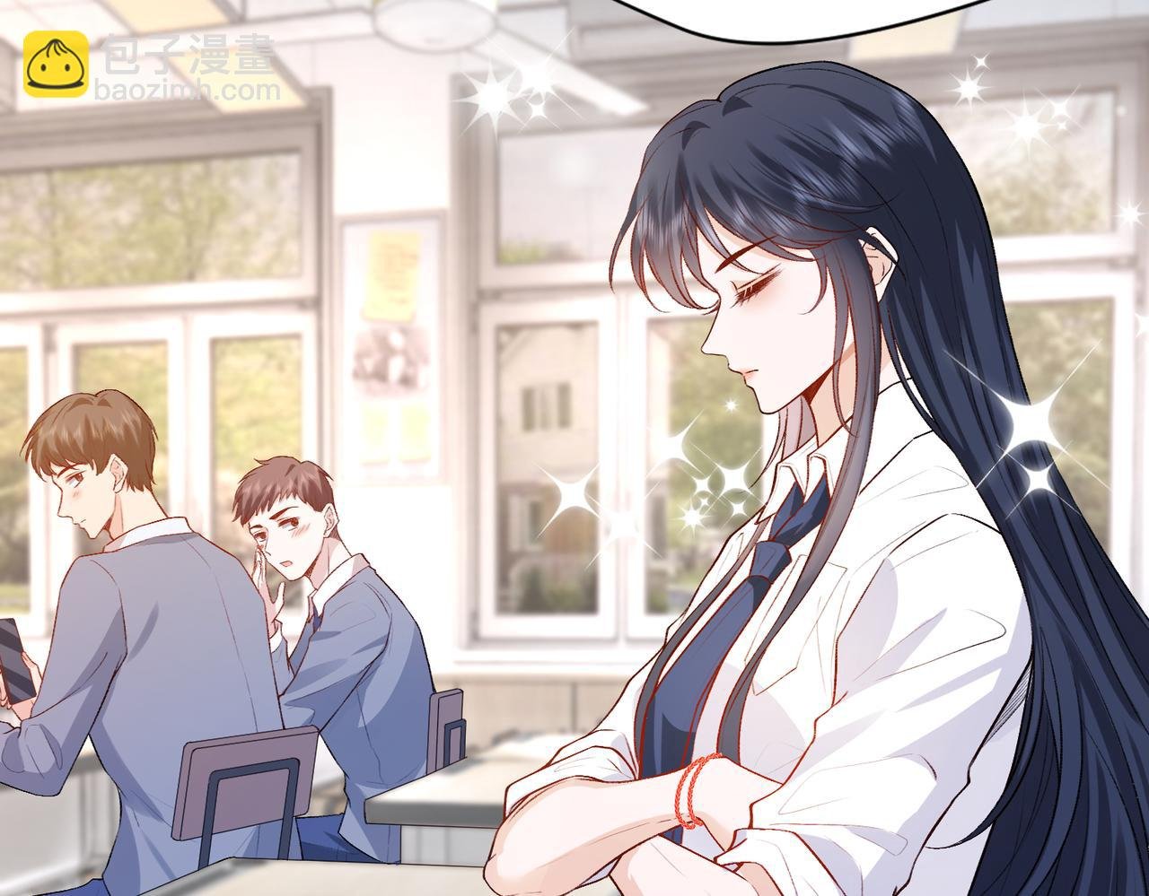 第13 转校生的谣言