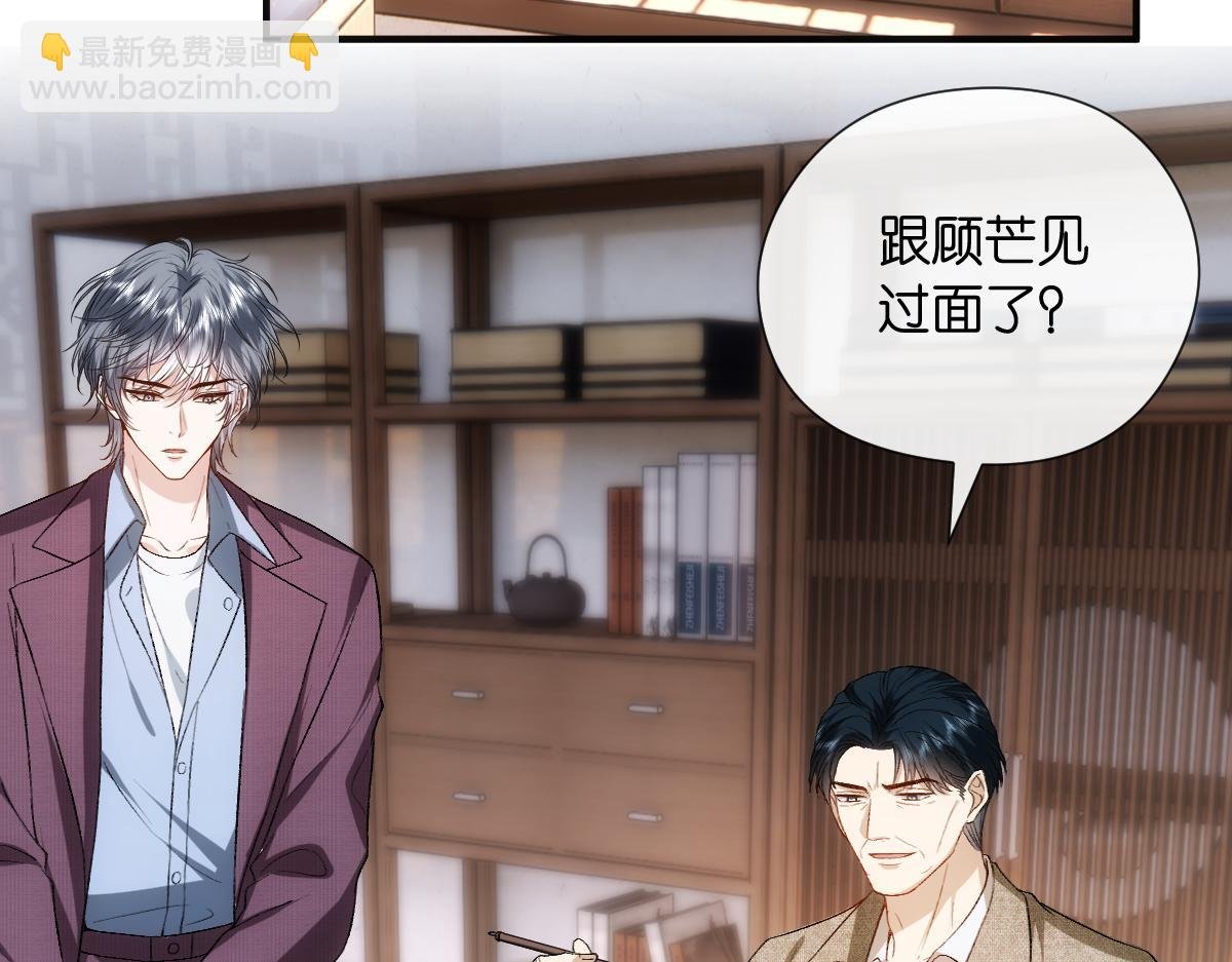 第129话 跟我回顾家