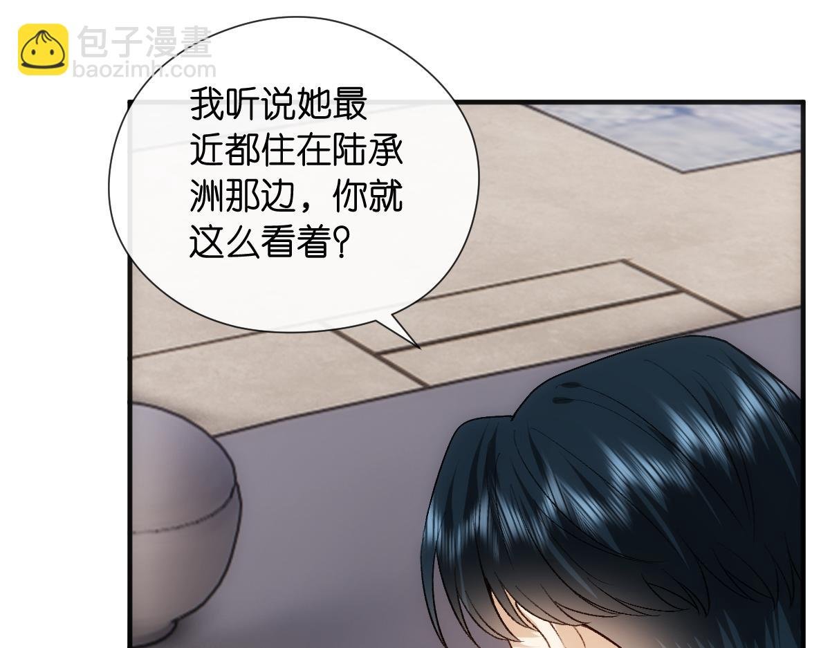 第129话 跟我回顾家