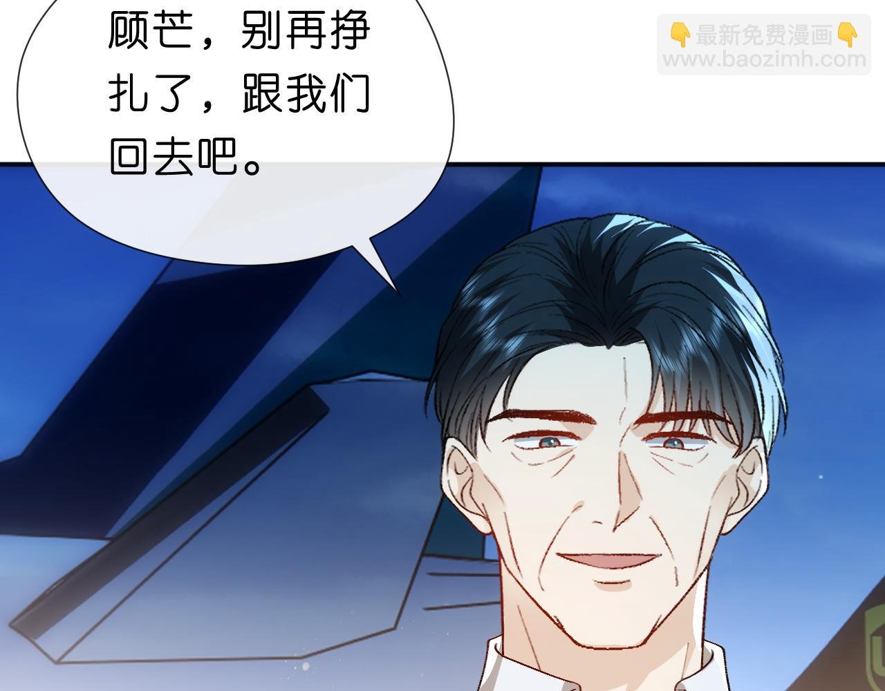 第130话 承哥的后手
