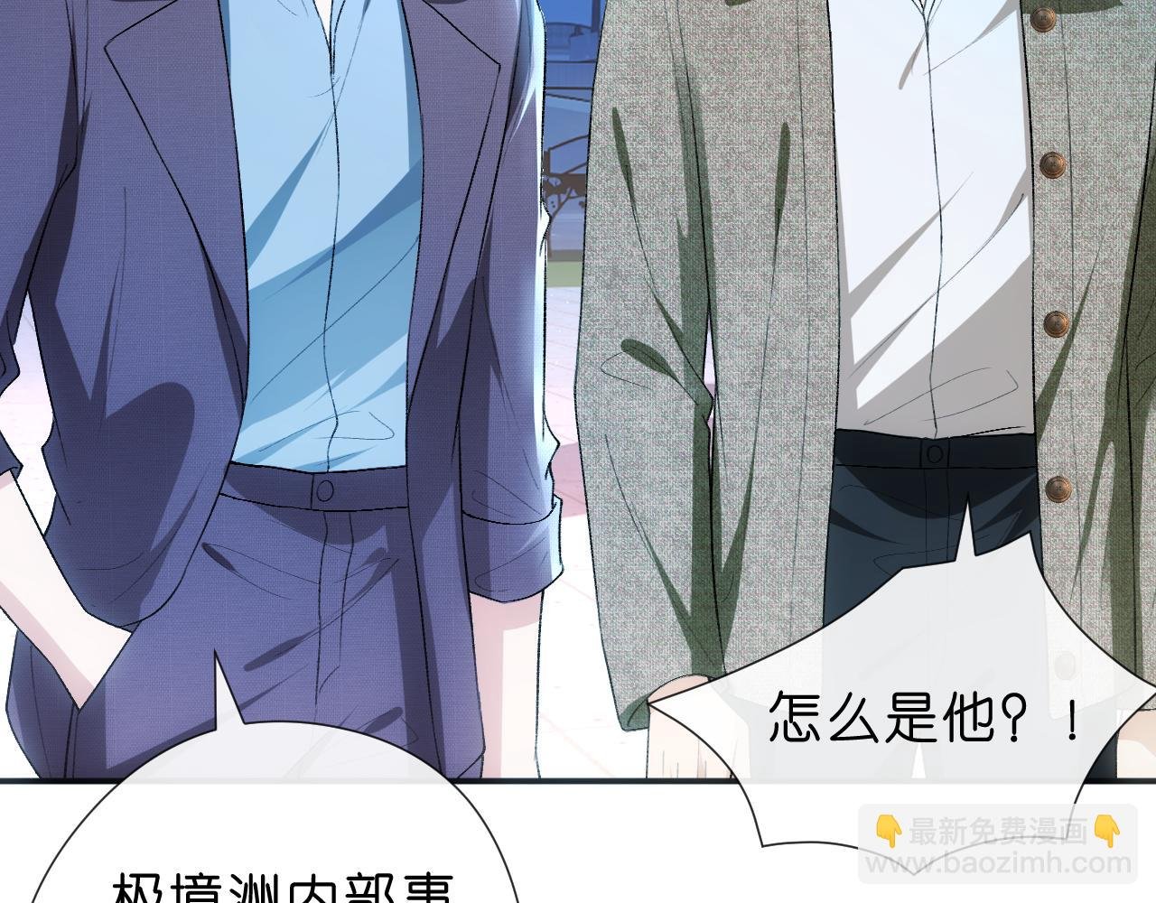 第130话 承哥的后手