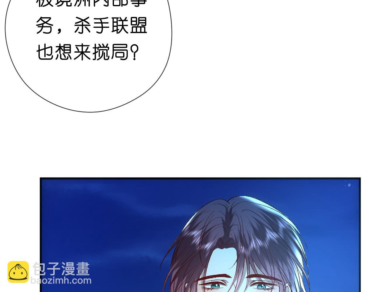 第130话 承哥的后手