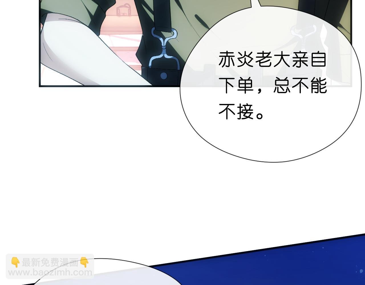 第130话 承哥的后手