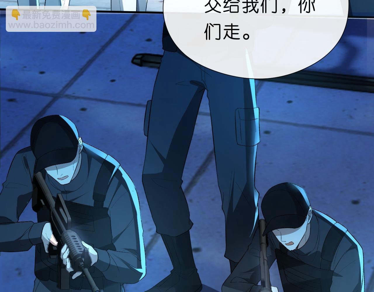 第130话 承哥的后手