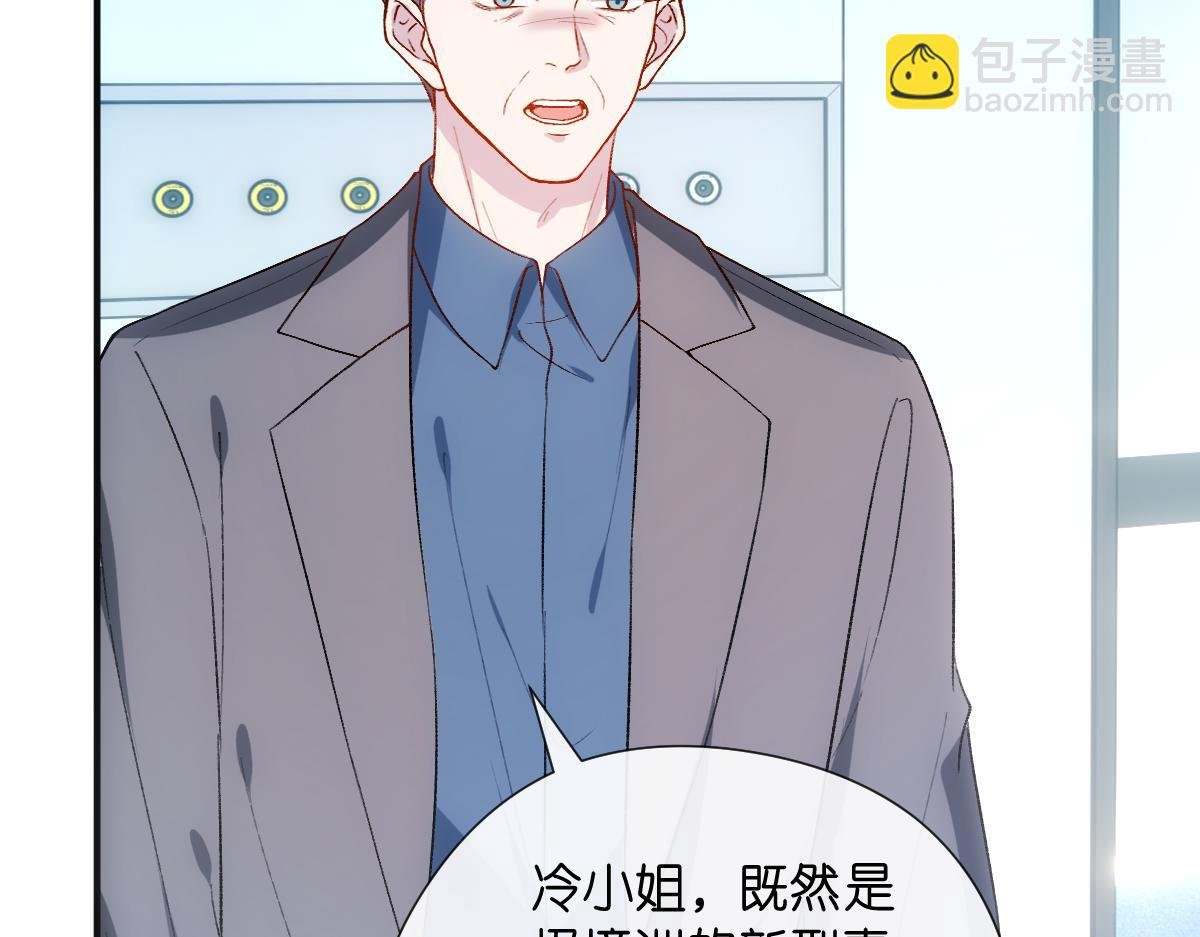 第132话 顾芒是凶手？！