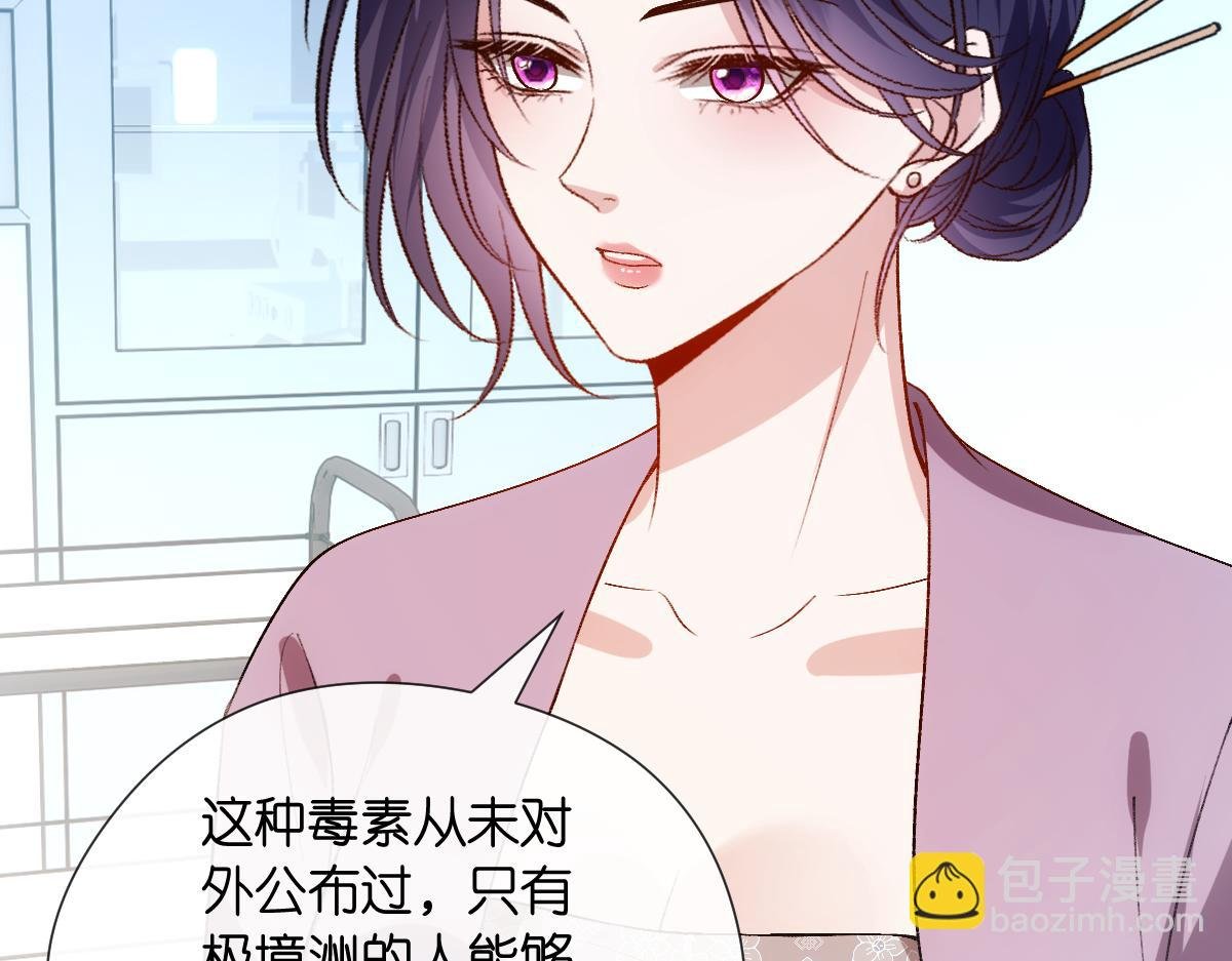 第132话 顾芒是凶手？！
