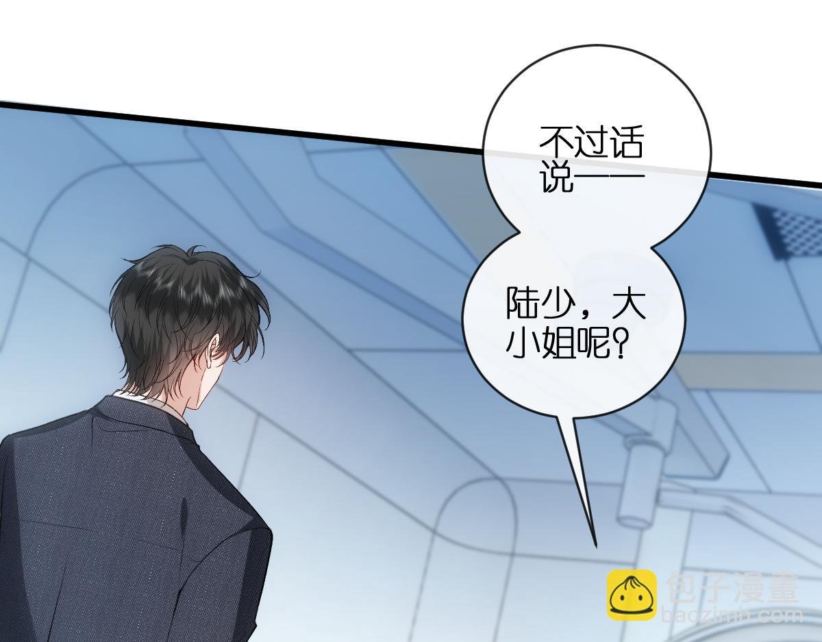 第132话 顾芒是凶手？！