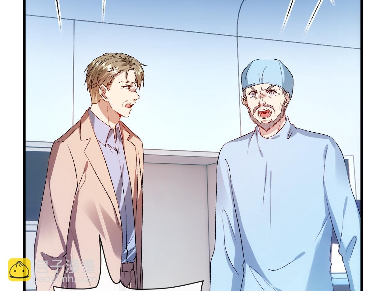 第132话 顾芒是凶手？！