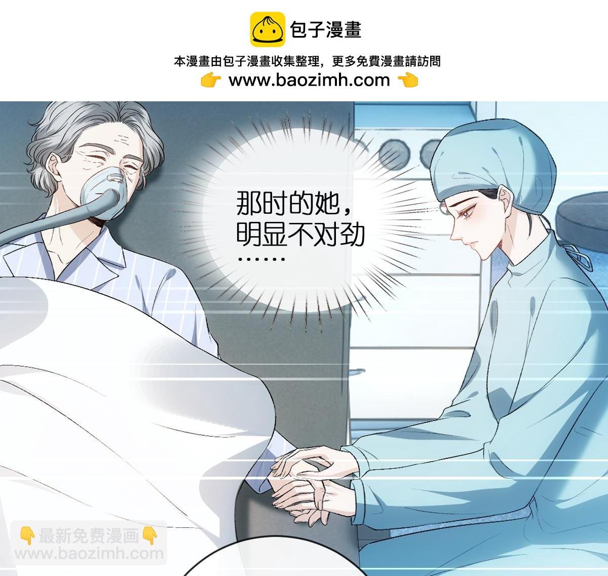 第132话 顾芒是凶手？！