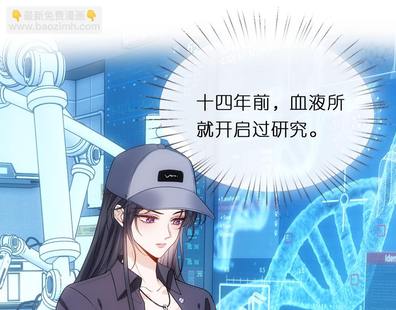 第133话 陆承洲的过往