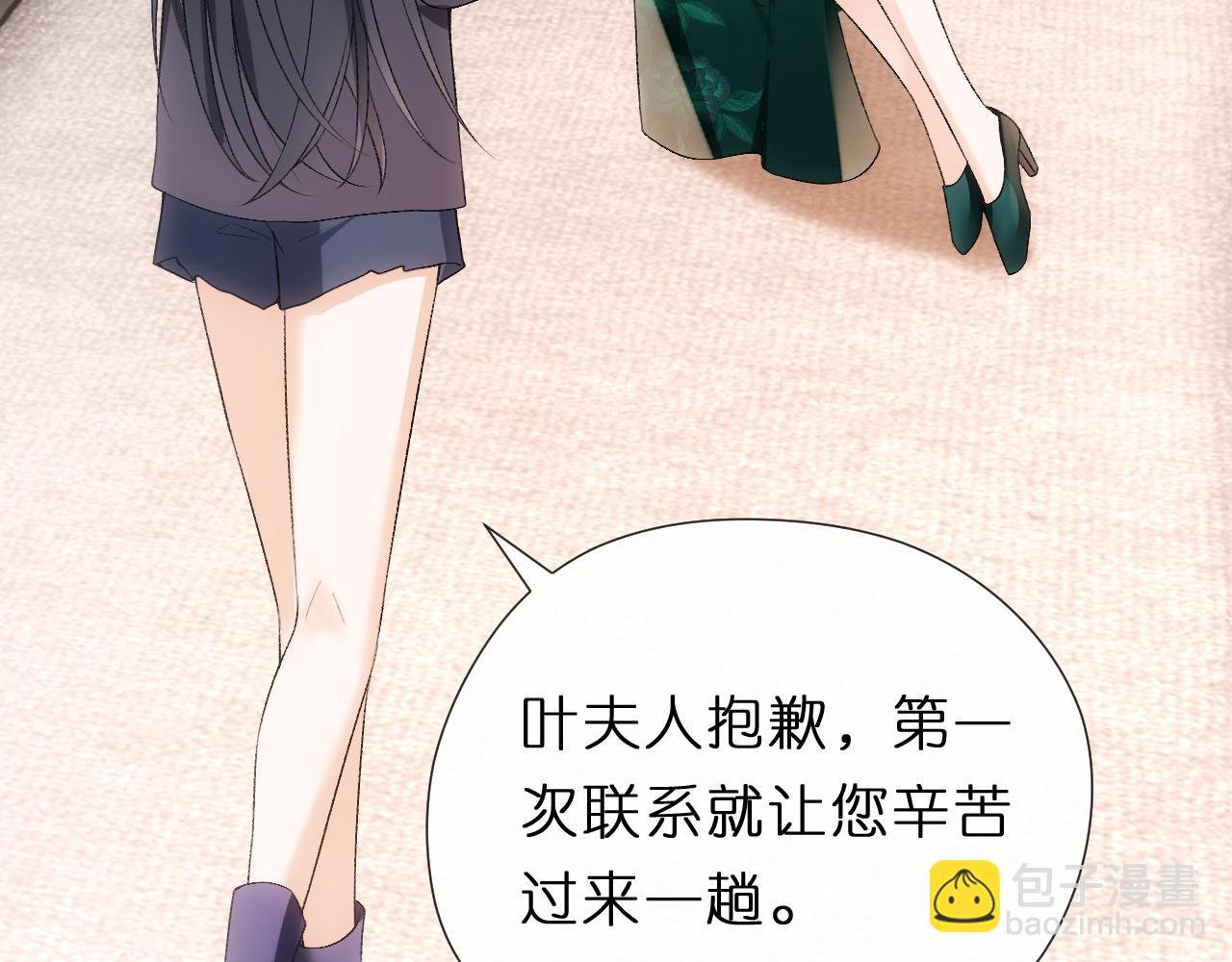 第133话 陆承洲的过往