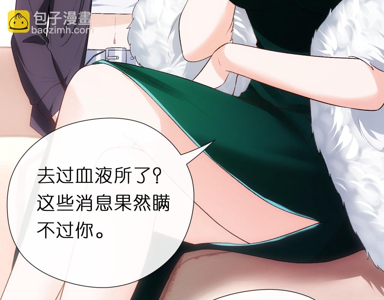 第133话 陆承洲的过往