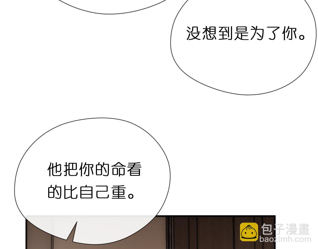 第133话 陆承洲的过往
