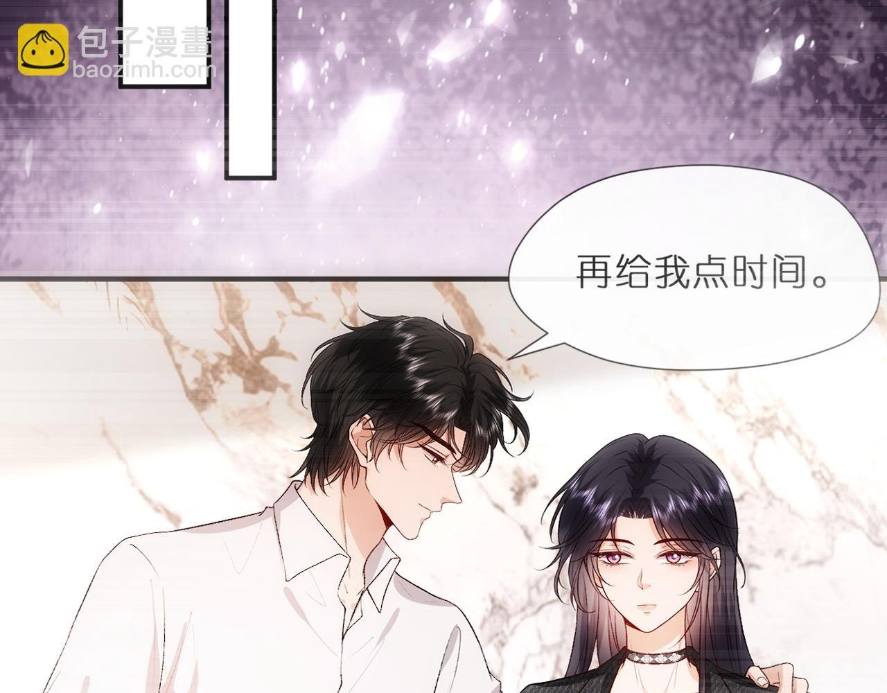 第133话 陆承洲的过往