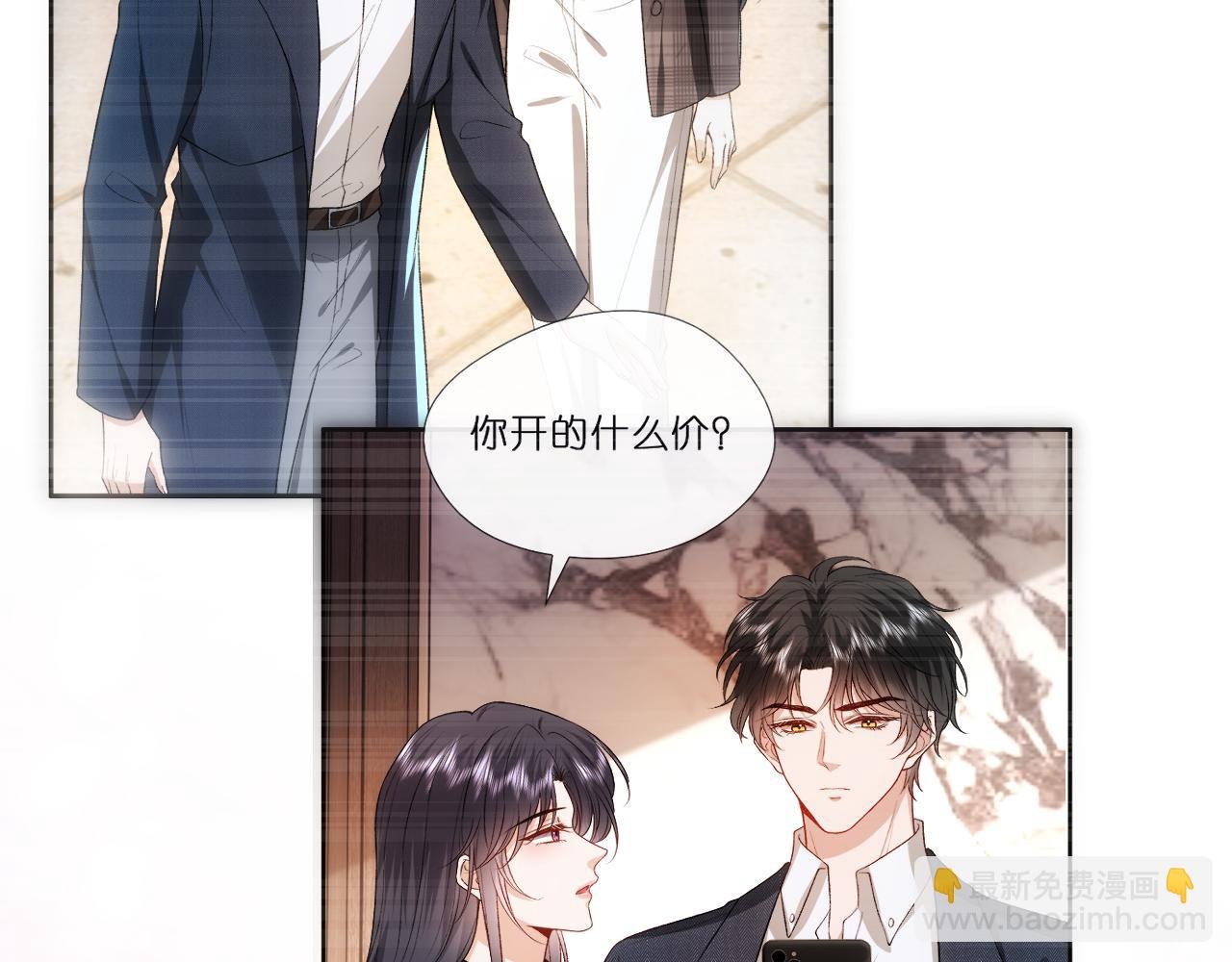 第133话 陆承洲的过往