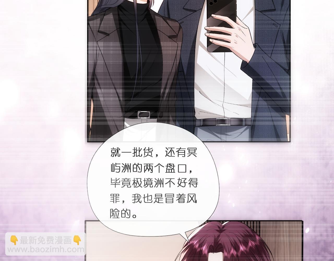 第133话 陆承洲的过往