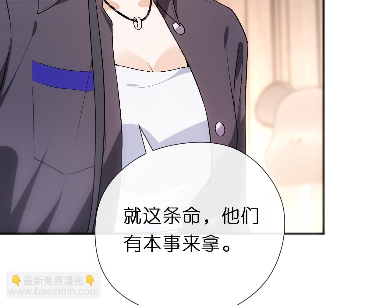 第133话 陆承洲的过往