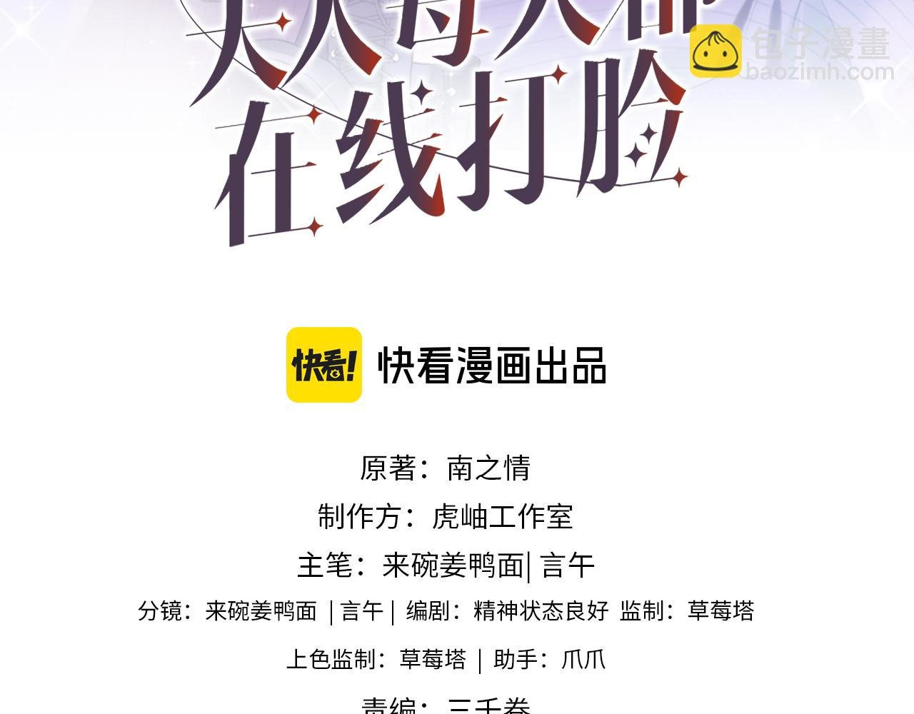 第134话 以牙还牙