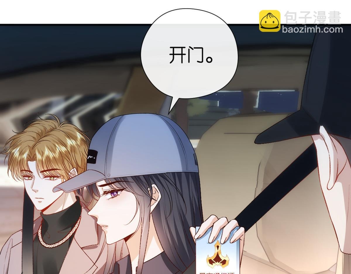 第134话 以牙还牙