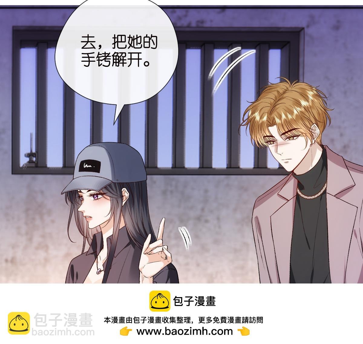 第134话 以牙还牙