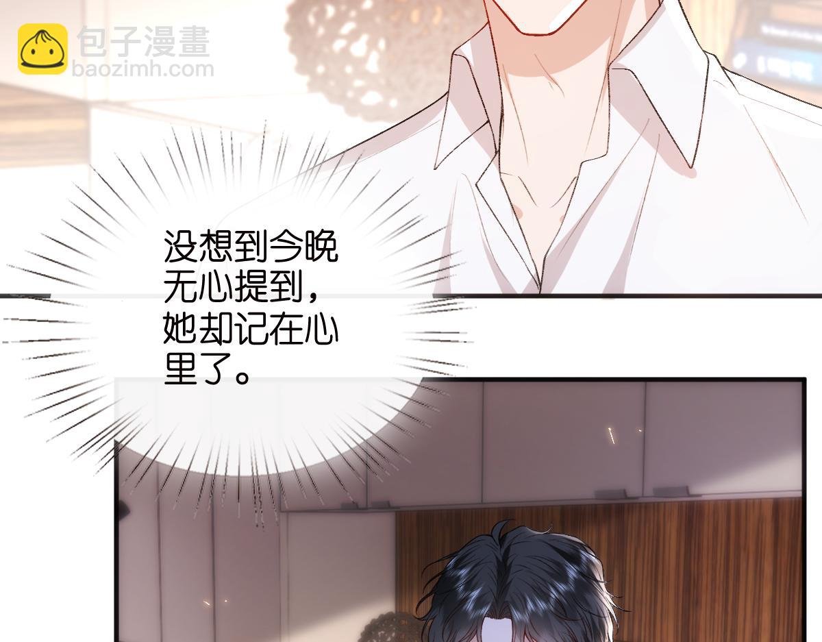 第136话 纹身