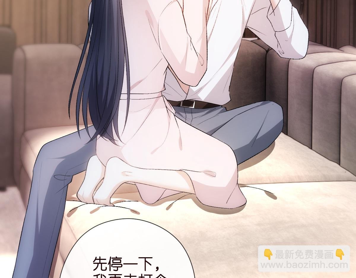 第136话 纹身
