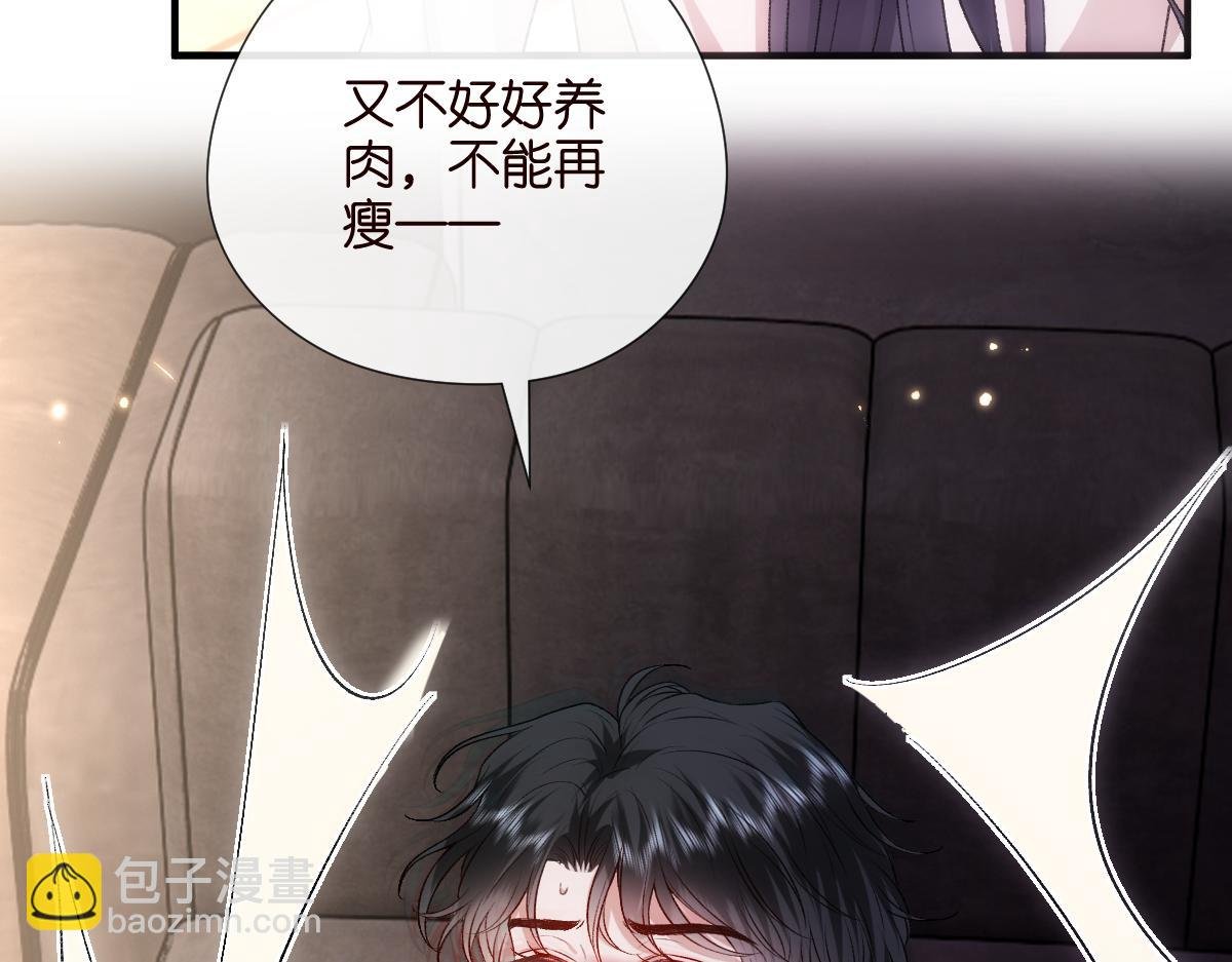 第136话 纹身