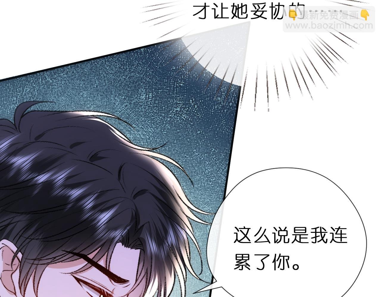 第137话 忘了我
