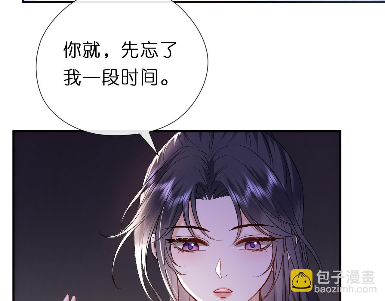 第137话 忘了我
