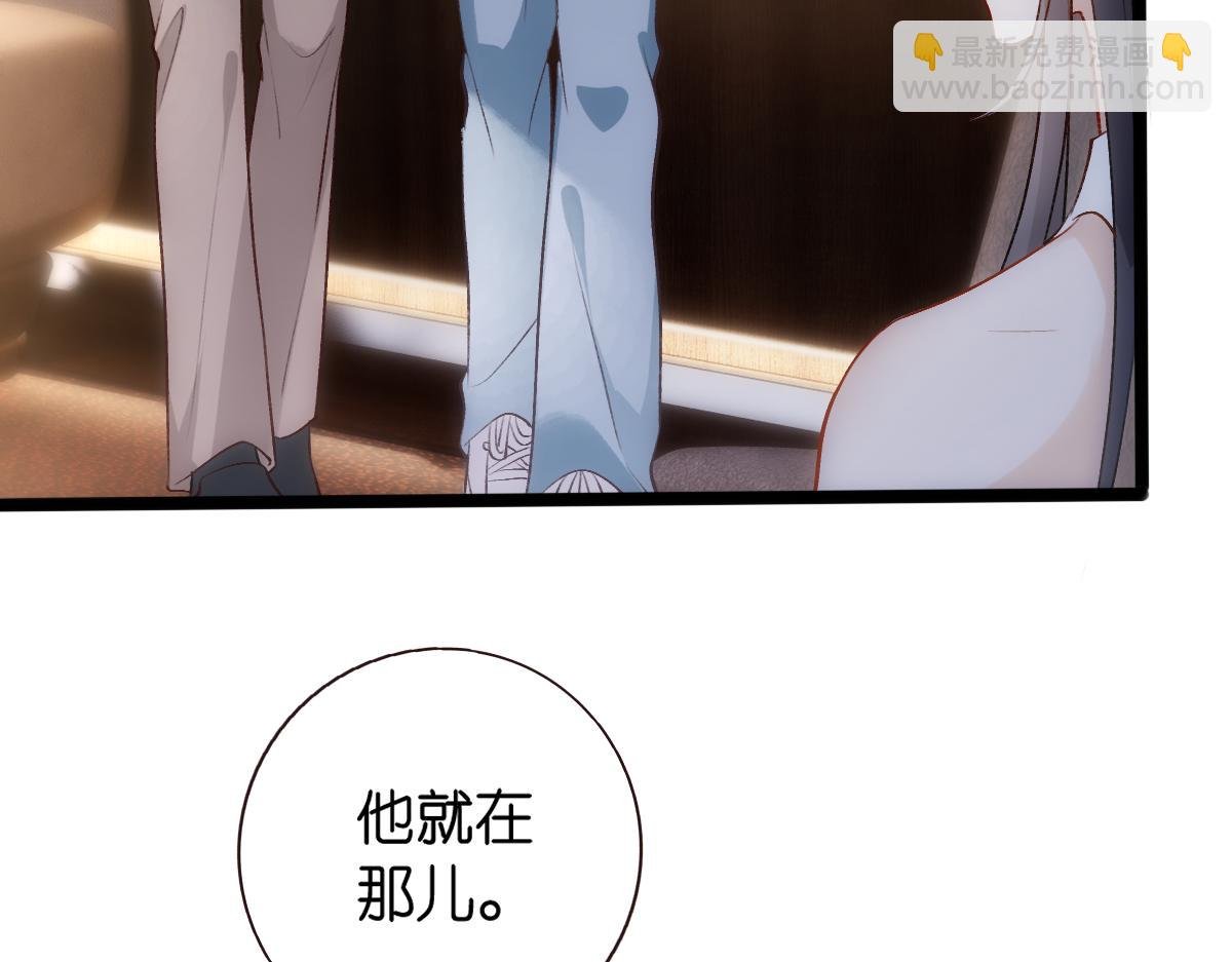第138话 陆承洲失忆了？！