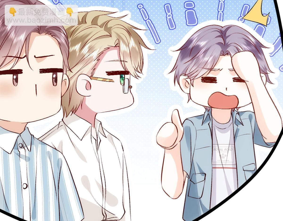 第138话 陆承洲失忆了？！