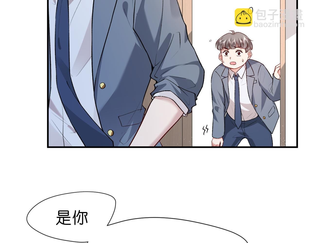 第14话 敢和我打赌吗？