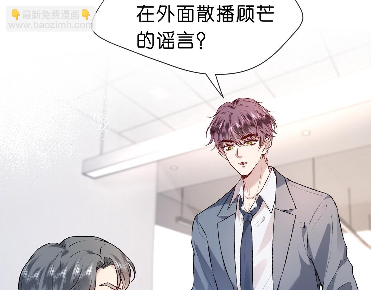 第14话 敢和我打赌吗？
