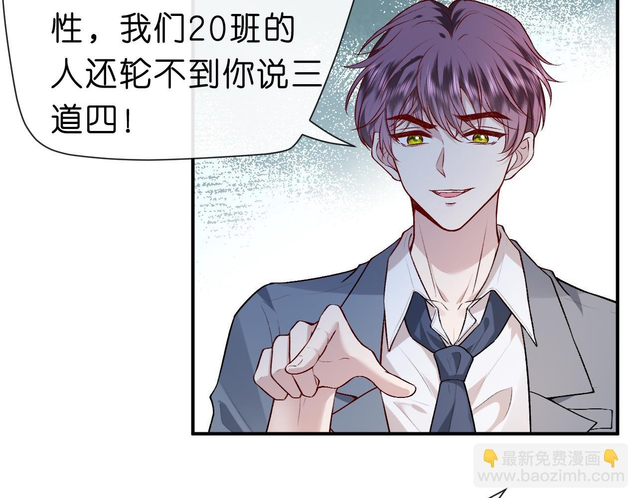第14话 敢和我打赌吗？