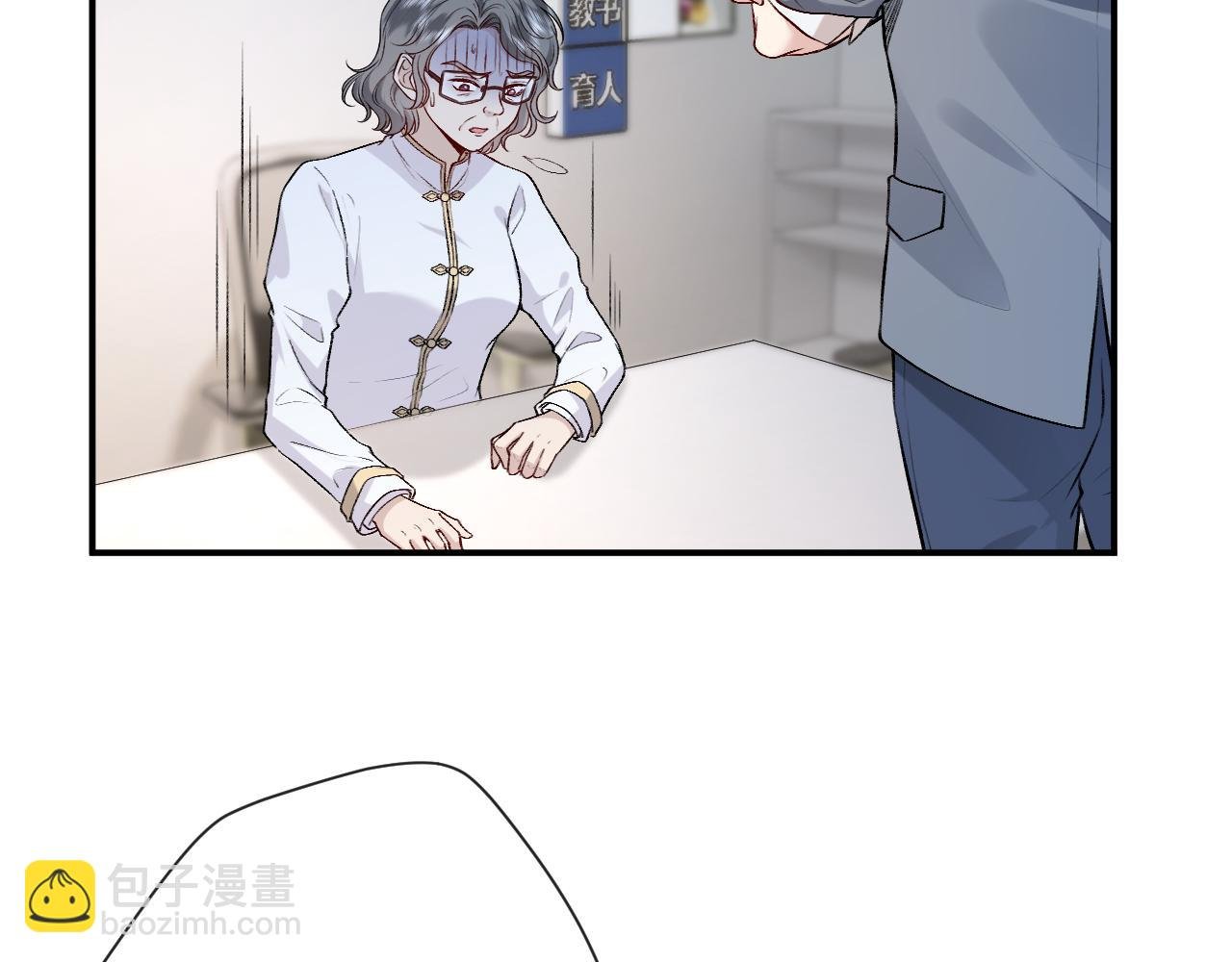 第14话 敢和我打赌吗？
