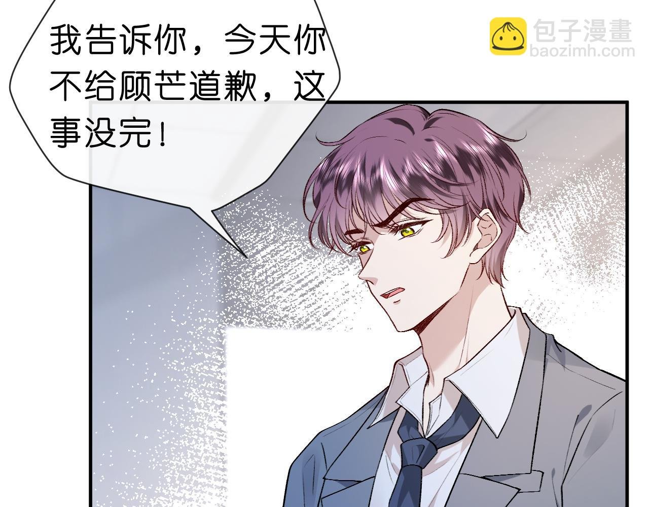 第14话 敢和我打赌吗？